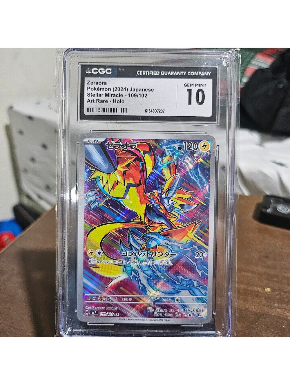 Zeraora Japanese 109/102 - AR Stellar Miracle - CGC 10 Gem Mint